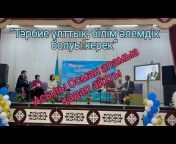 Nur-Amir TV