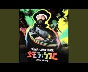 Jah Lude - Topic