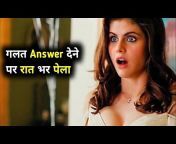 hollywood movie explained hindi