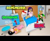 ПАПА И ДОЧКИ Games
