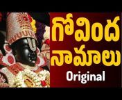 Telugu Bhakti Songs