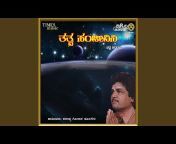 Sharanappa Gonala - Topic