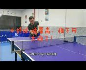 Learn Table Tennis Every Day