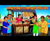 Koo Koo TV - Tamil