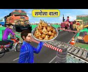 Comedy Wala Kahani - Hindi Stories