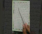 Quran learning With Tajweed