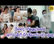 Myanmar Daily Update News - သတင္းဦးသတင္းထူးမ်ား