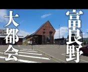 ニナ北海道探訪チャンネル
