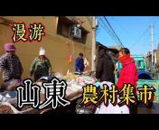 漫游中国街头美食vlogs