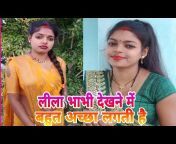 Leela bhabhi Vlogs