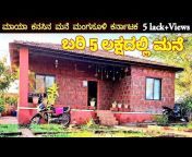 Roopa village life Kannada vlog
