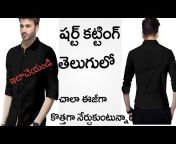 deekshitha tailor tips