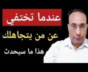 مشكله وحلها -Nasser abd el sabour