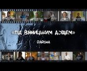 Darisha (Даріна Красновецька)