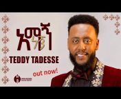Pastor Teddy Tadesse OFFICIAL