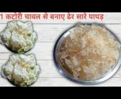 Rekha Cook recipe