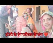 Rajasthan villagers vlog