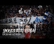인천유나이티드 프로축구단 Incheon United F.C.