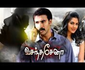 Movie World Tamil Film Flicks