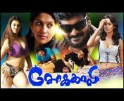 Movie World Tamil Movies