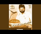 Qazi Muhammad Ehsan Fami - Topic