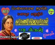 Tamil Songs Club
