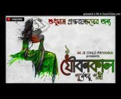 Pron Story Bengali Audio - bangla audio porn story Videos - MyPornVid.fun