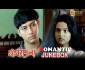 Echo Bengali Movie