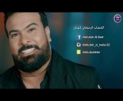 Music Al Haneen &#124; ميوزك الحنين