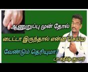 Yes1TV TamiL