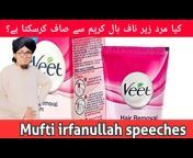 Mufti Irfan Ullah Speeches