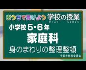 千葉テレビ放送（チバテレ）