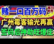 广州狮王科技集团总部-WeChat微信:swkeji8989