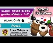E - tutor Matugama Virtual Education Platform