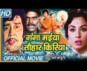 Eagle Bhojpuri Movies