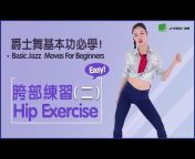 U-course Fitness 運動 · 健身 · 舞蹈