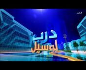 Qatar Television تلفزيون قطر