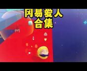 香菜泡T【官方频道】