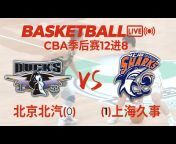 一酷体育篮球频道【CBA直播】LIVE