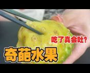 小食神叨叨Chinese food exploration