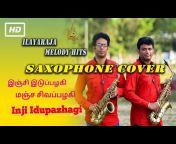 Saxophone Brothers Jaffna