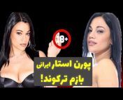 iranian actress porn Videos - MyPornVid.fun