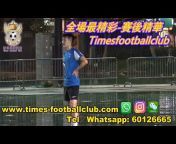 Timesfootballclub
