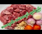 Burmese Foodies