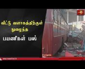 Newsfirst Tamil - Sri Lanka