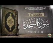 Noorul Qur&#39;an