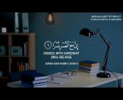 Quran light of heart - Kurani drita e zemrës