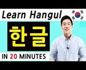 Korean Lesson 101