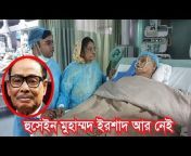 Latest Bangla News