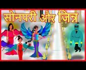 Maha Cartoon TV XD
